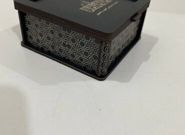 5976388272047376750 121