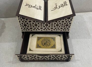 5976388272047376781 121