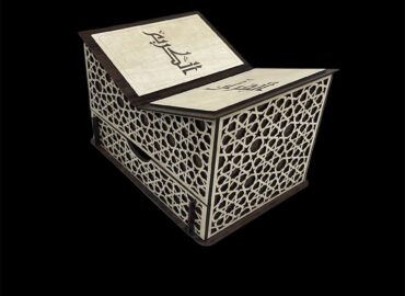 5976388272047376796 121