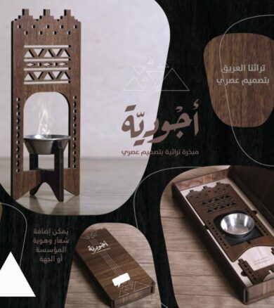 5976388272047376804 121